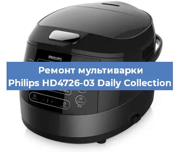 Замена датчика температуры на мультиварке Philips HD4726-03 Daily Collection в Ижевске